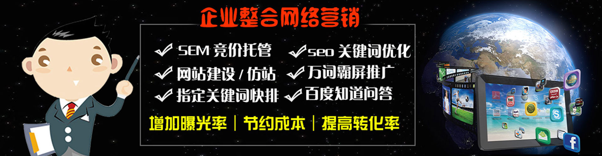 龙南谷歌竞价