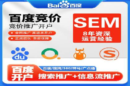 SEM运营托管助力教育机构快速崛起