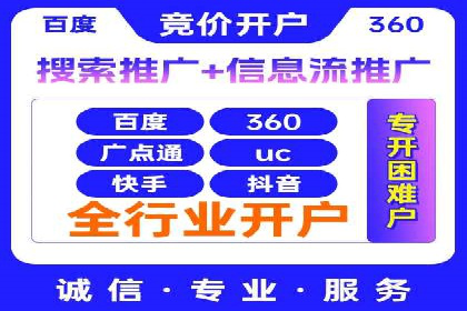 信息流代运营案例分析：品牌知名度提升